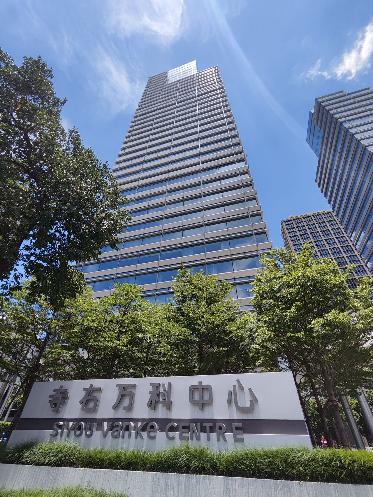 广州五羊邨寺右万科中心·期空间