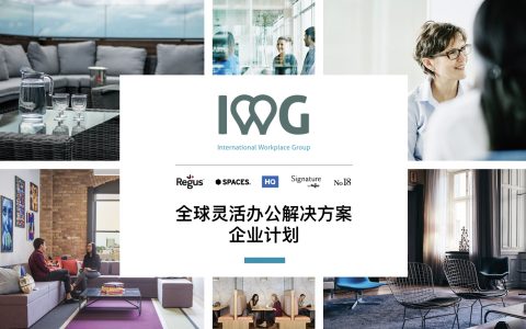 深圳福田雷格斯 CBD 安联大厦