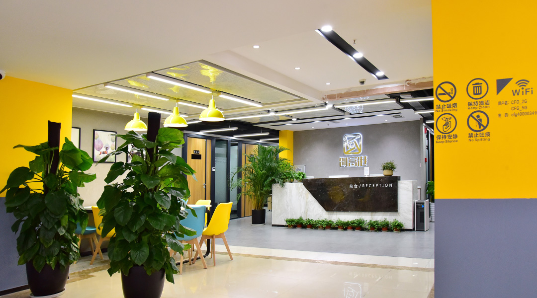 天府三街共享办公｜新希望国际B座 腾讯阿里旁