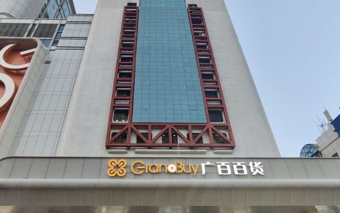 广州国创孵化器办公室出租工位租赁