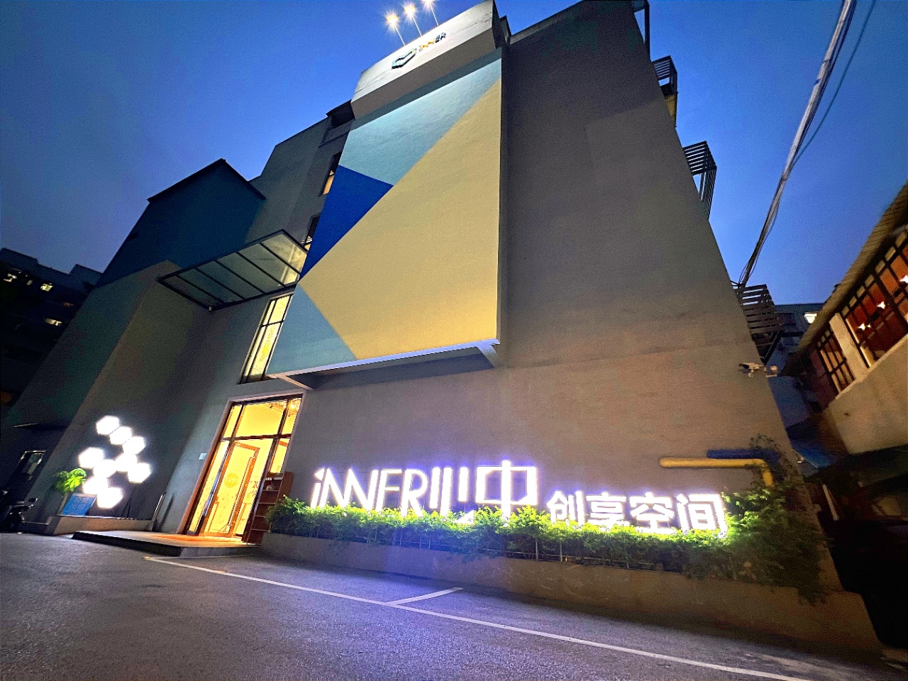 广州市海珠区礼岗路INNER心中创享空间
