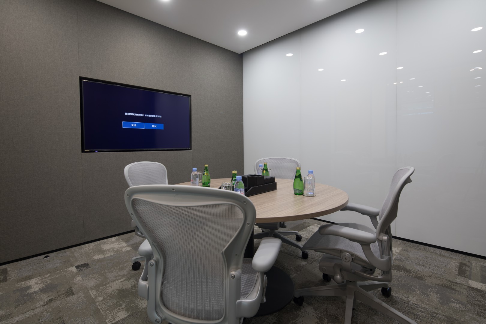 《政务数据共享条例》8月施行，数字政府建设迎新规